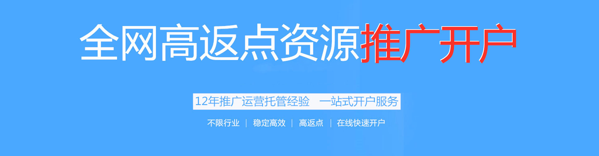 扎兰屯sem怎么做