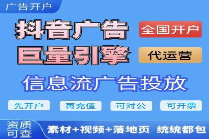SEM竞价托管代运营助力业绩倍增