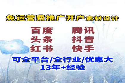 从零到一：企业如何通过百度竞价实现快速增长？——以某公司为例