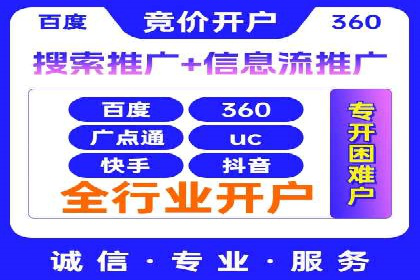 开户高返点策略：成功案例解析