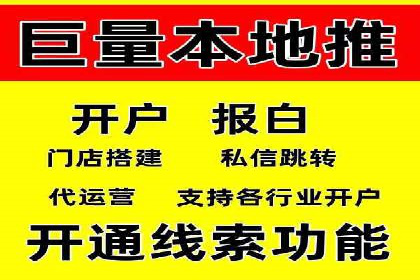 成功案例分享：SEM竞价托管助力企业增长